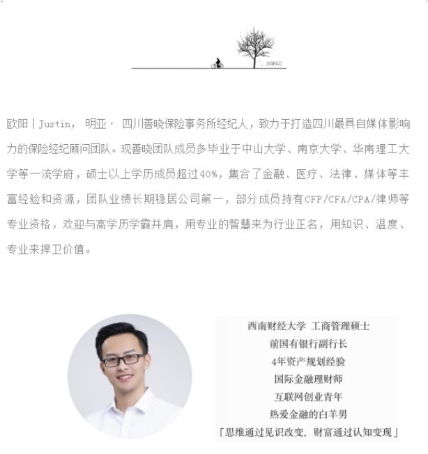 保险经纪人收入怎么样,保险经纪人月入十万