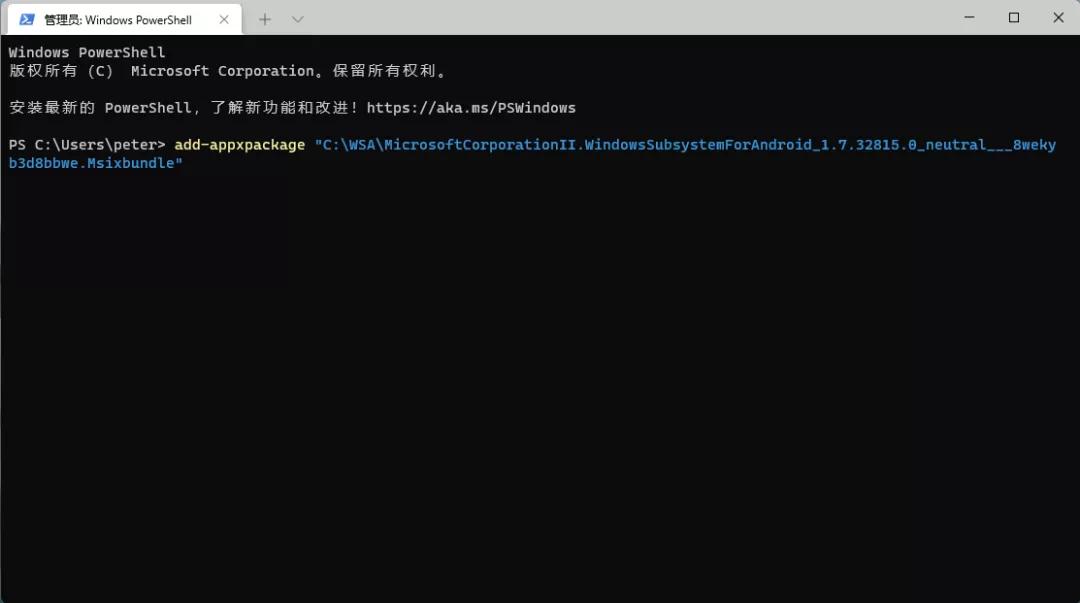 最新简易的在win11上安装安卓应用,win11怎么下载应用默认d盘