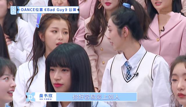 当小作精遇到了耿直girl，大鱼海棠你pick了吗