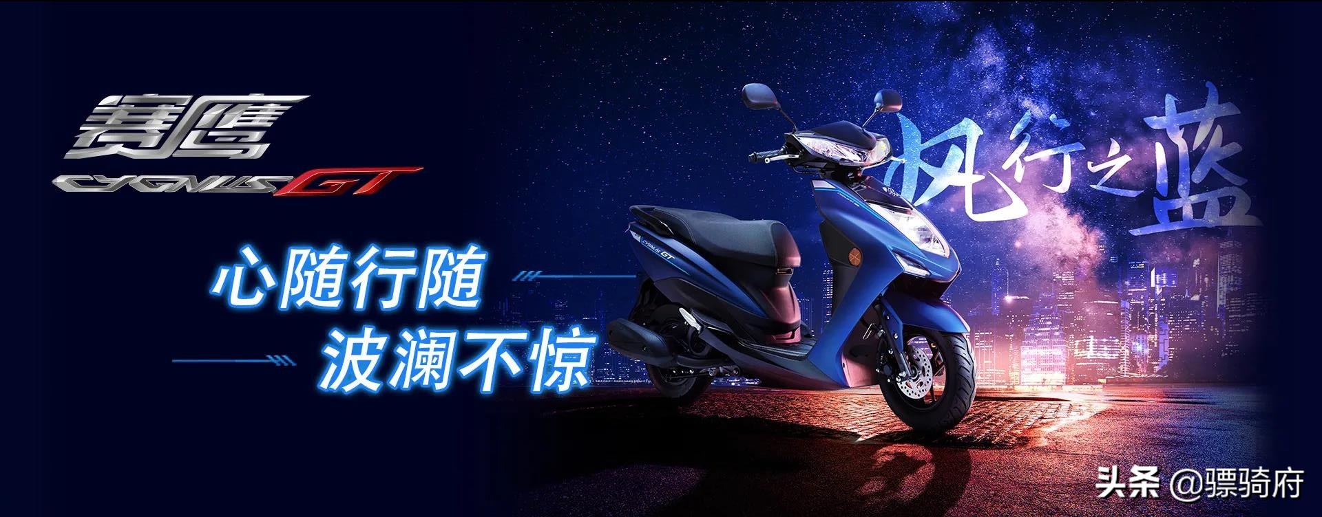 靠换配色和版花续命，建设雅马哈还能重回巅峰吗？