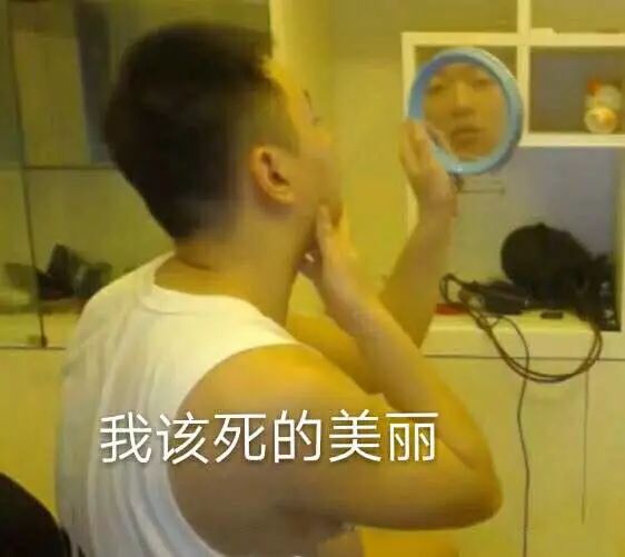 表情包大*杀屠**法案通过，以后还能鸡你太美吗？