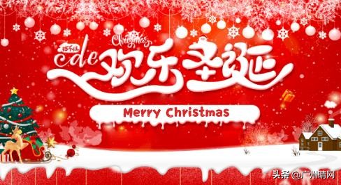 圣诞节推广文案,圣诞节活动推广文案
