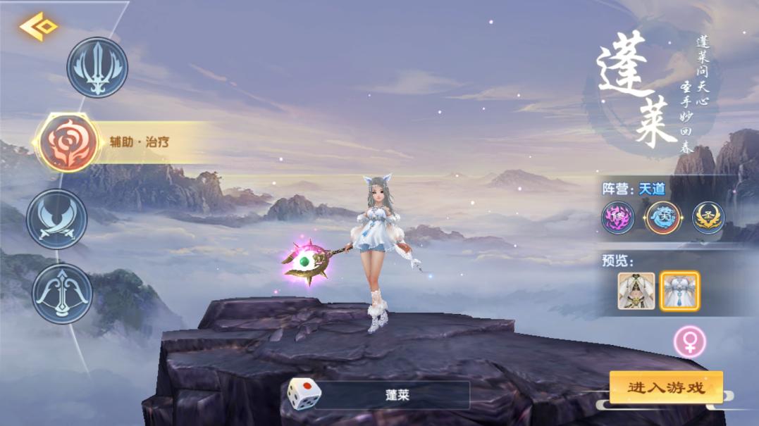 仙剑奇侠传职业,仙剑群侠传攻略