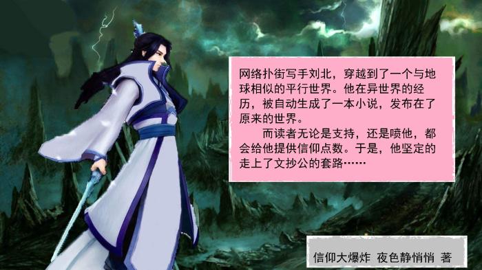 五本无限流小说,主角身穿无限世界,《无限恐怖》上榜