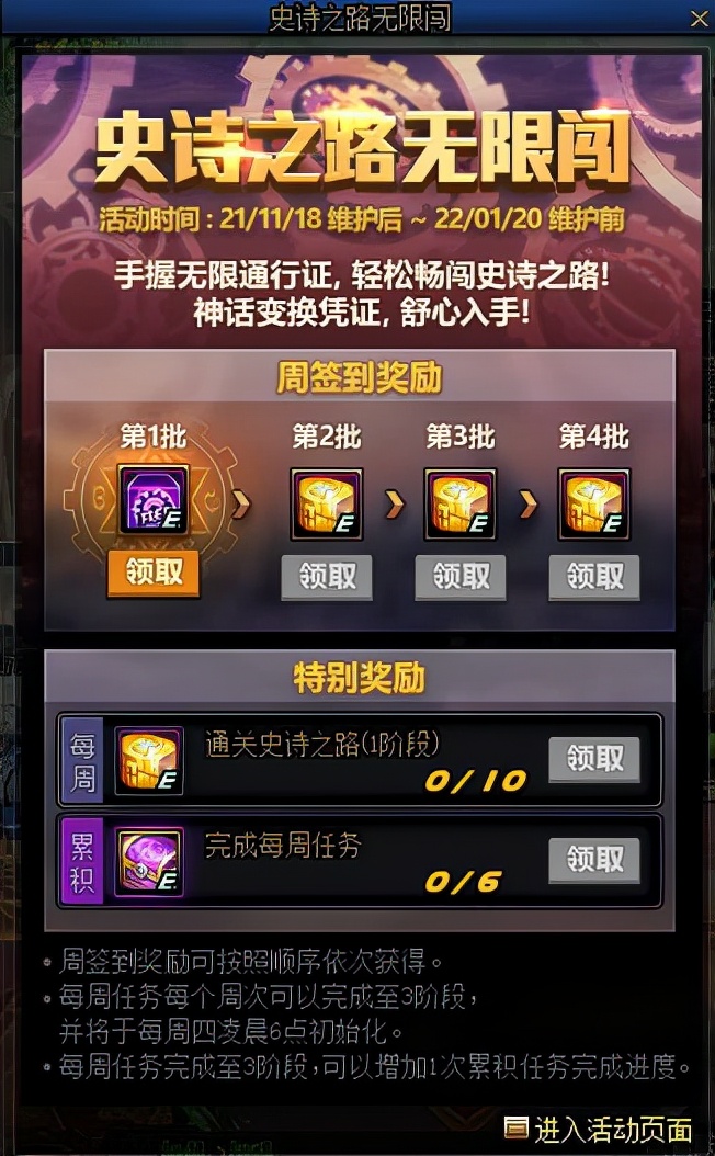 dnf时间引导石能换别的材料么,dnf引导石快速获取