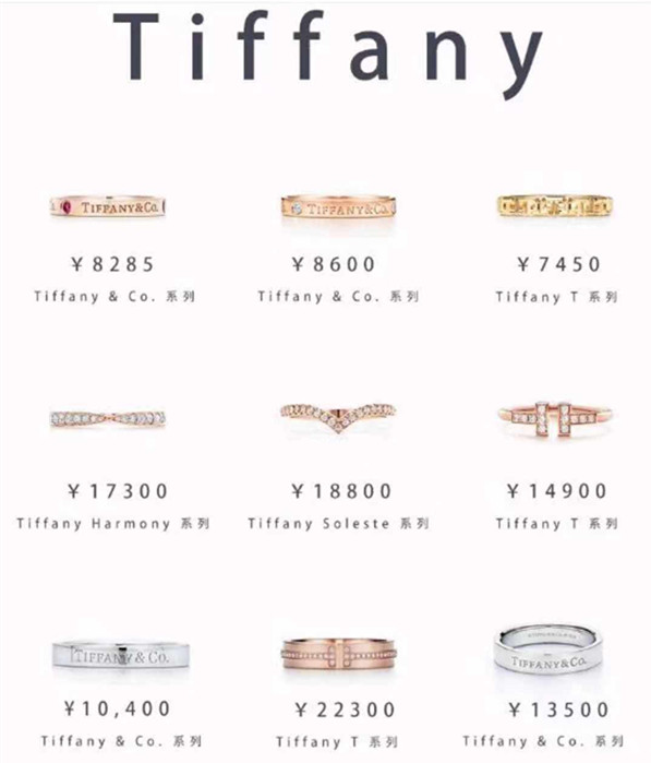 解锁54款经典奢侈品牌婚戒大全,哪个品牌的奢侈品婚戒好看