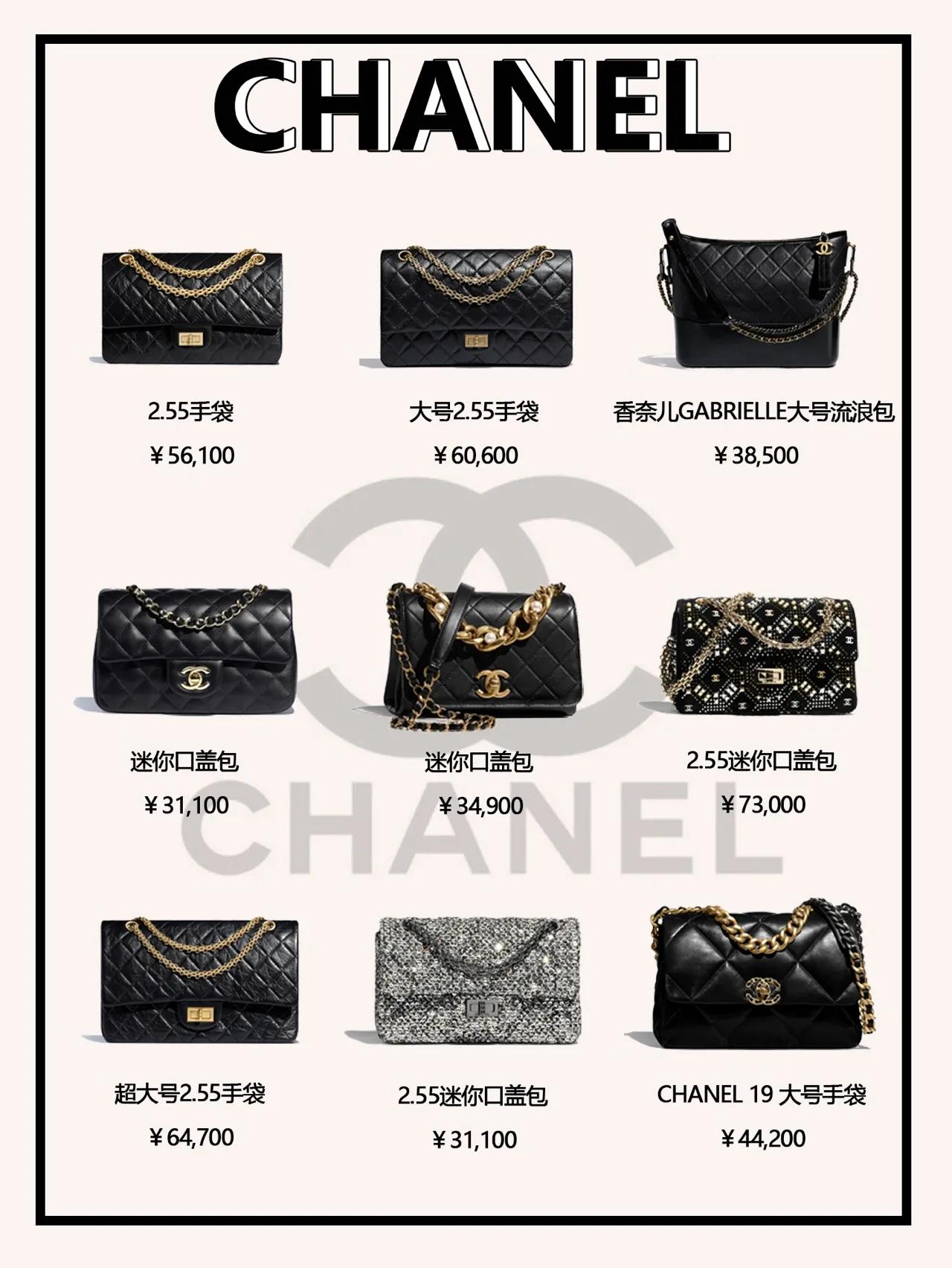 各大牌包包保值选款攻略