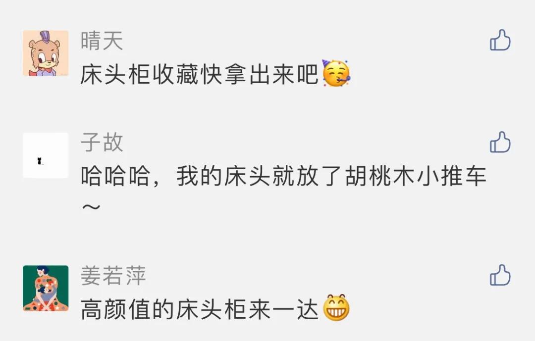 扔掉鸡肋床头柜,扔掉床头柜空间立马变大