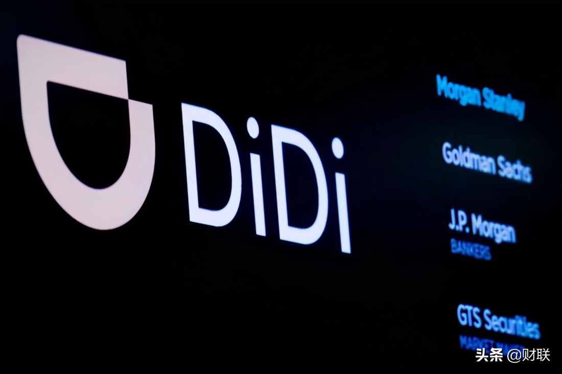 滴滴公司程维创业史,滴滴创始人程维身价全国排名