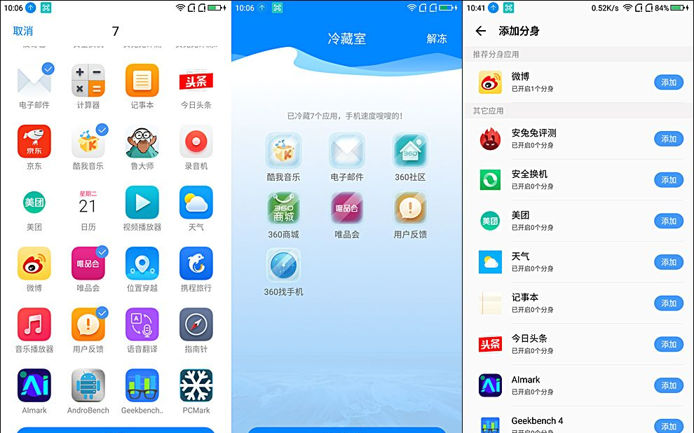 三星galaxybookpro360评测,360m320pro评测