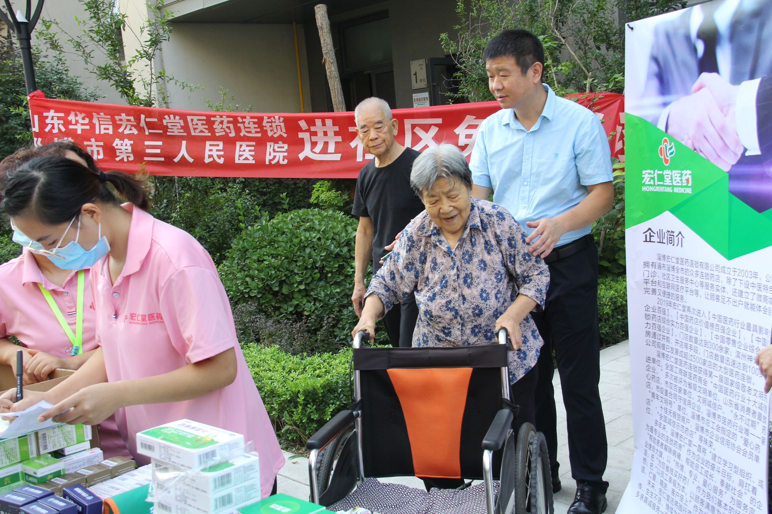 淄博市华信宏仁堂,淄博华信宏仁堂