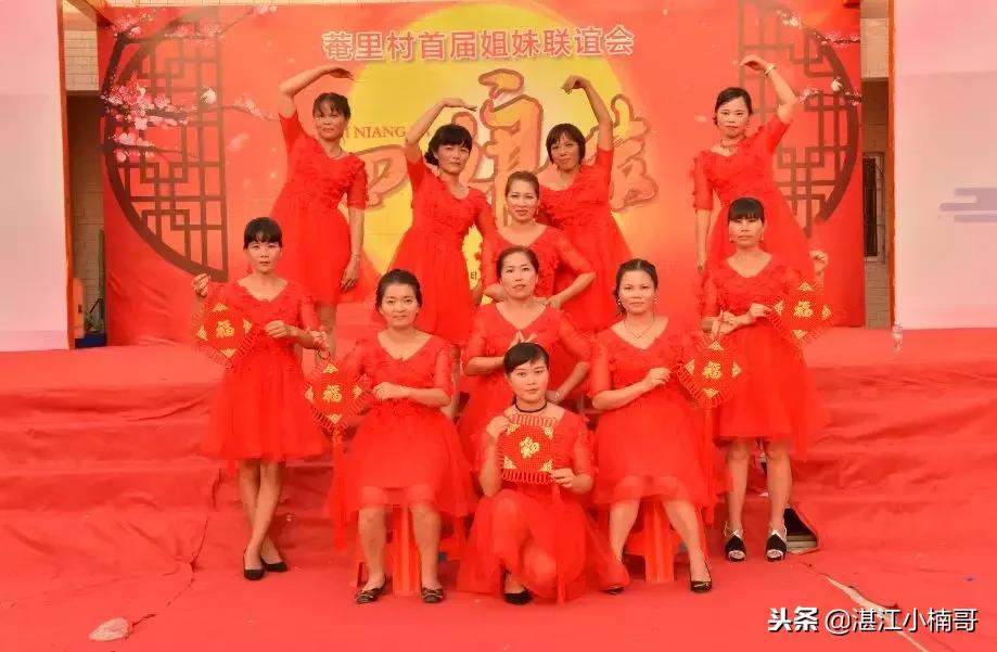 湛江东海岛姐妹聚会,湛江东海岛姐妹集会