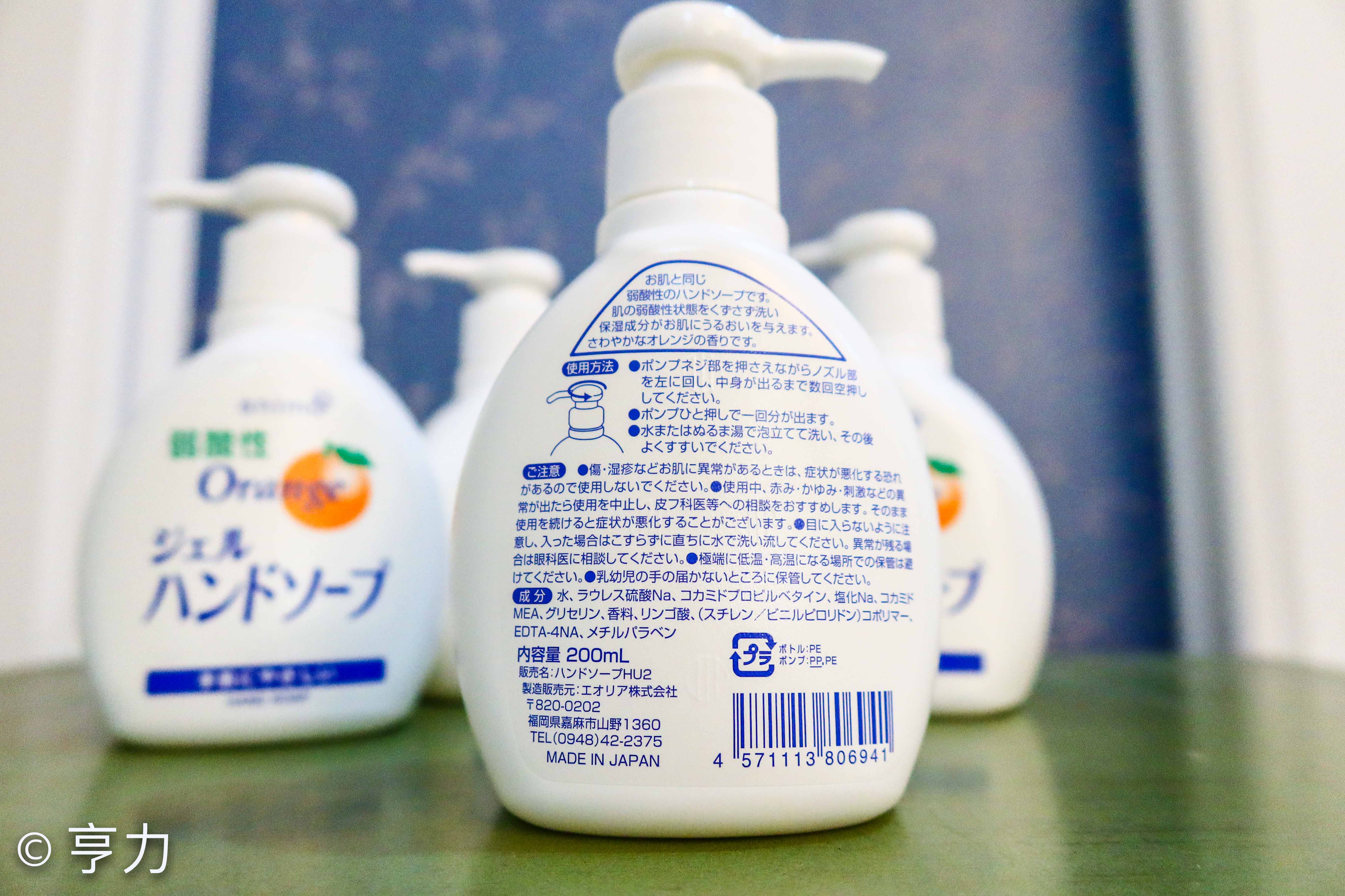 日本日化用品推荐,日本居家用品必买