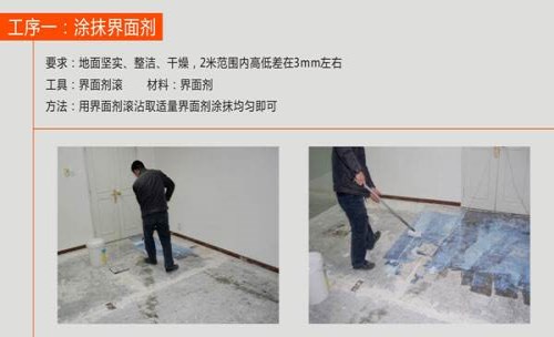 免粘型pvc地板砖施工视频,pvc塑胶地板施工全过程