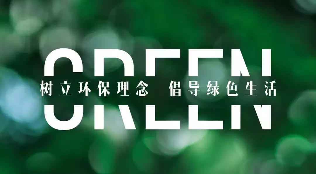 第1张幻灯片的背景填充,值得分享的ppt制作技巧