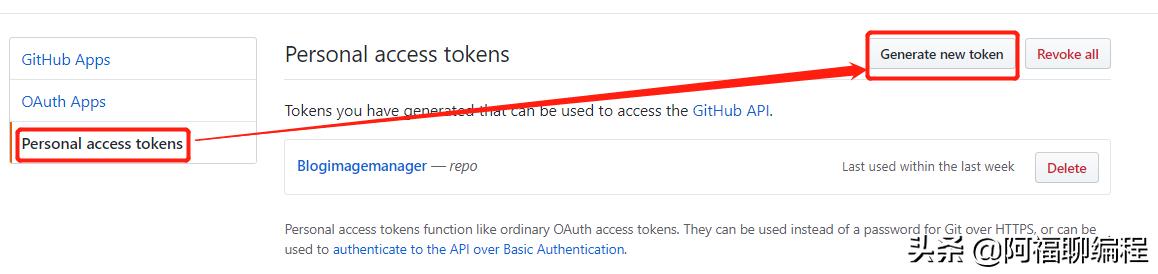写博客神器app,写文章神器推荐