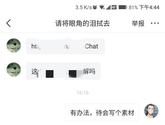 掉入杀猪盘的案例分析,杀猪盘走势