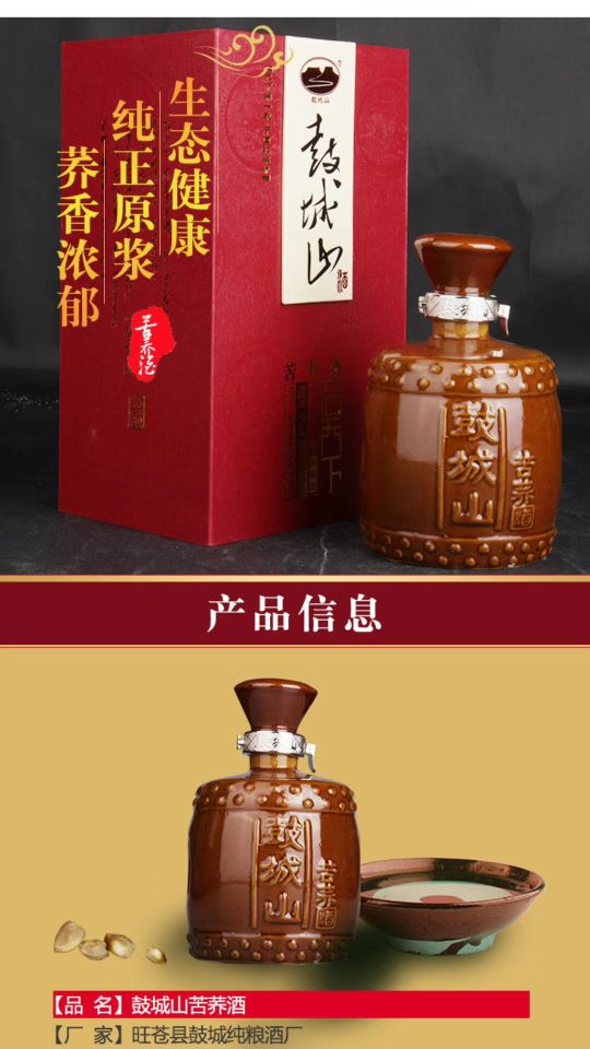 周仕兵：匠心酿出时光佳酿醉美人生