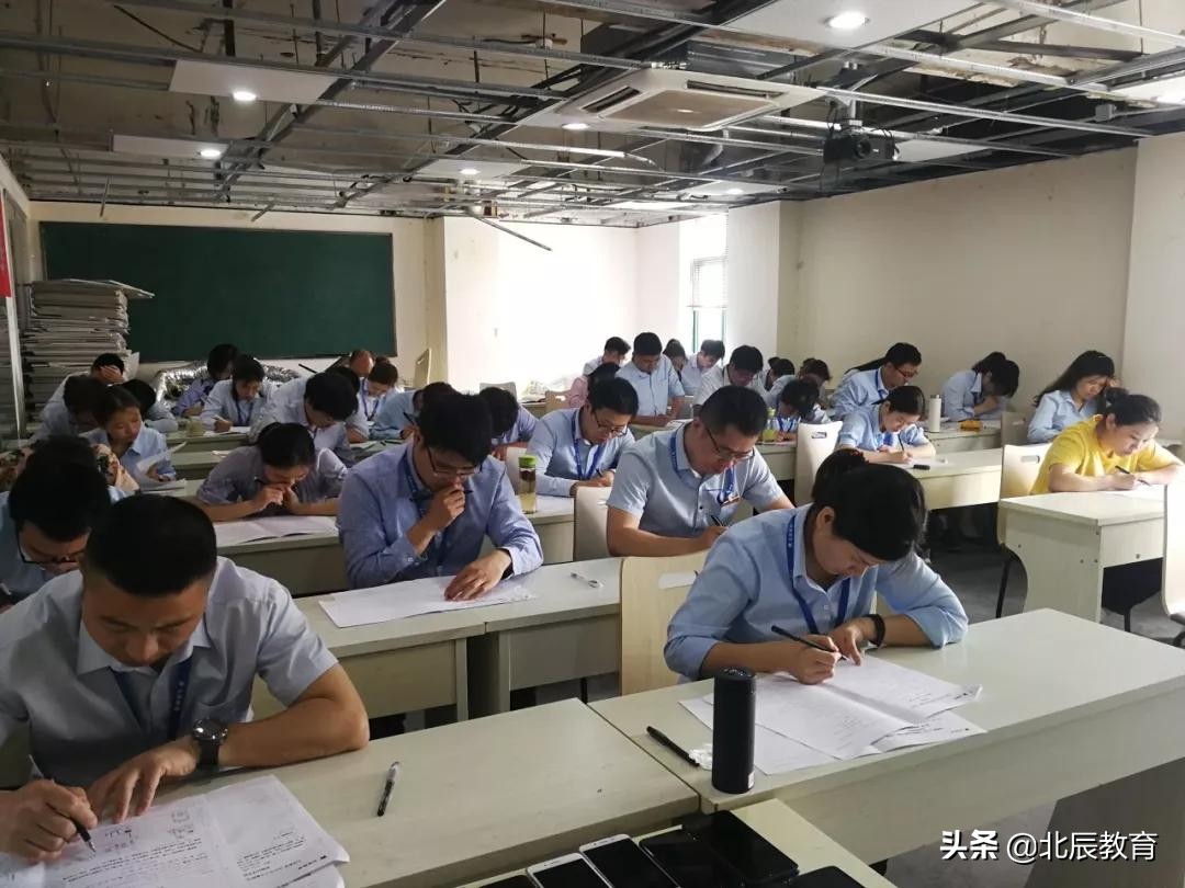 北辰教育减负,北辰教育1对1