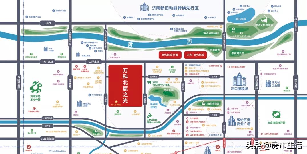 济南万科北宸之光精装房真实照片,济南万科北宸之光和中梁云山和院