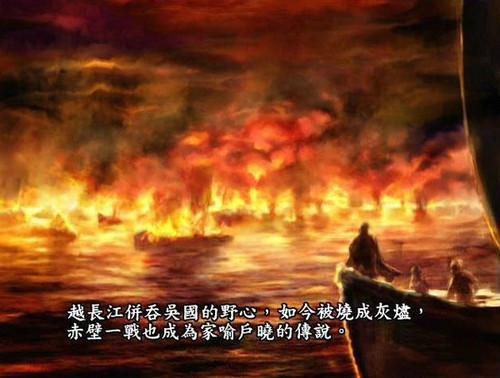 三国时期楼船的登岸方式,三国东吴海上战船