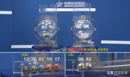 大乐透第21065期开奖结果中奖规则,大乐透第18105期一等奖