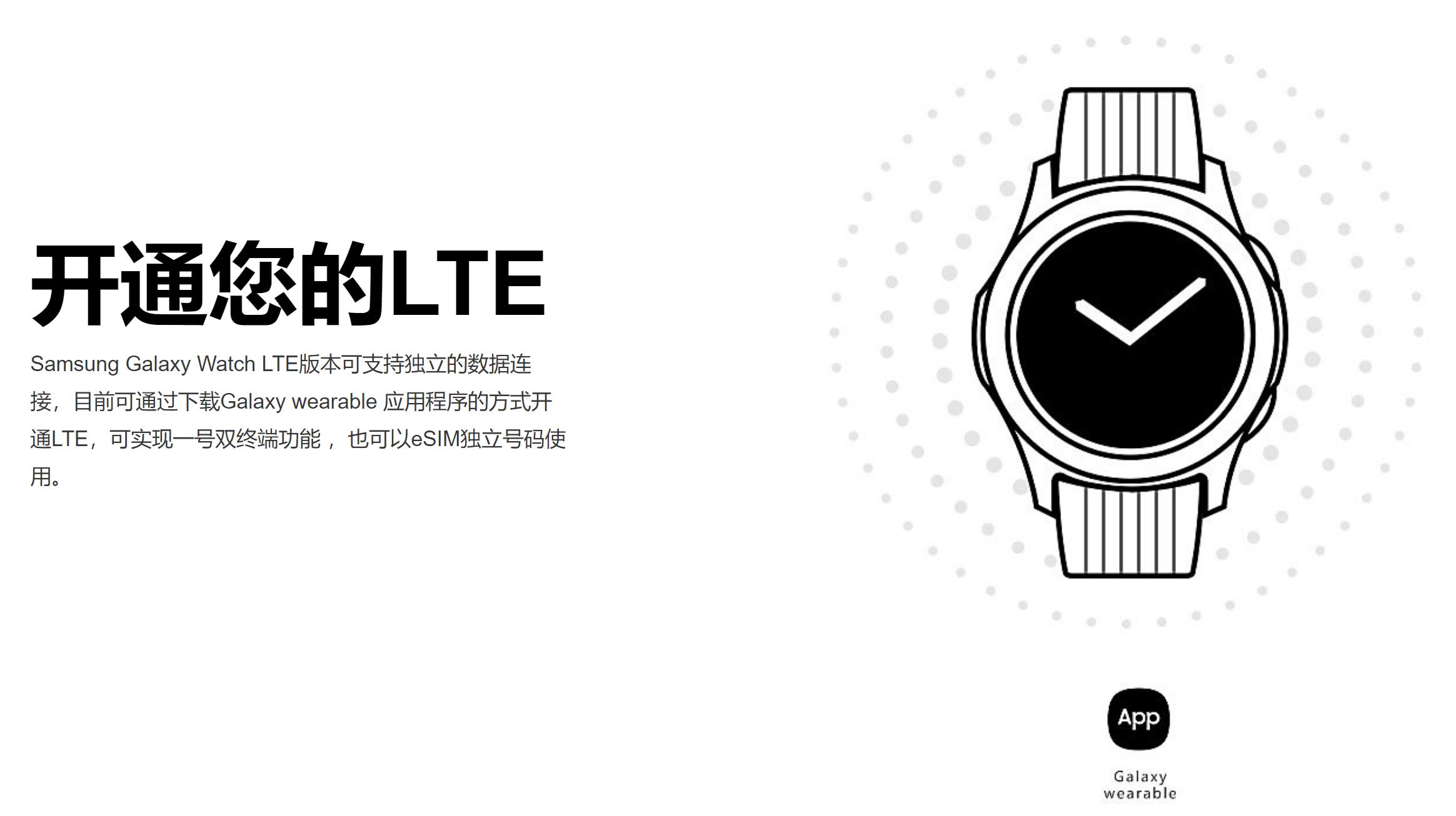 2899元！三星新款手表LTE版马上预售：限量赠送无线充电器