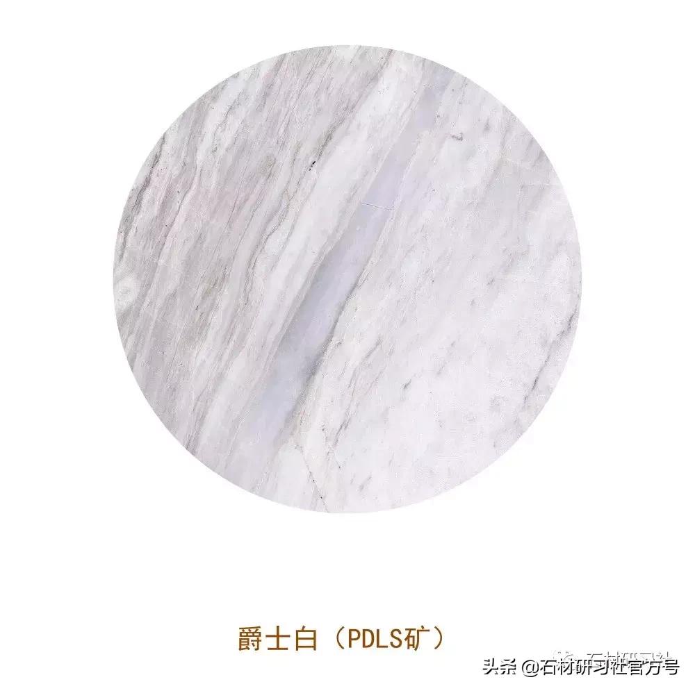 爵士白大理石有瑕疵怎么办,爵士白大理石讲解