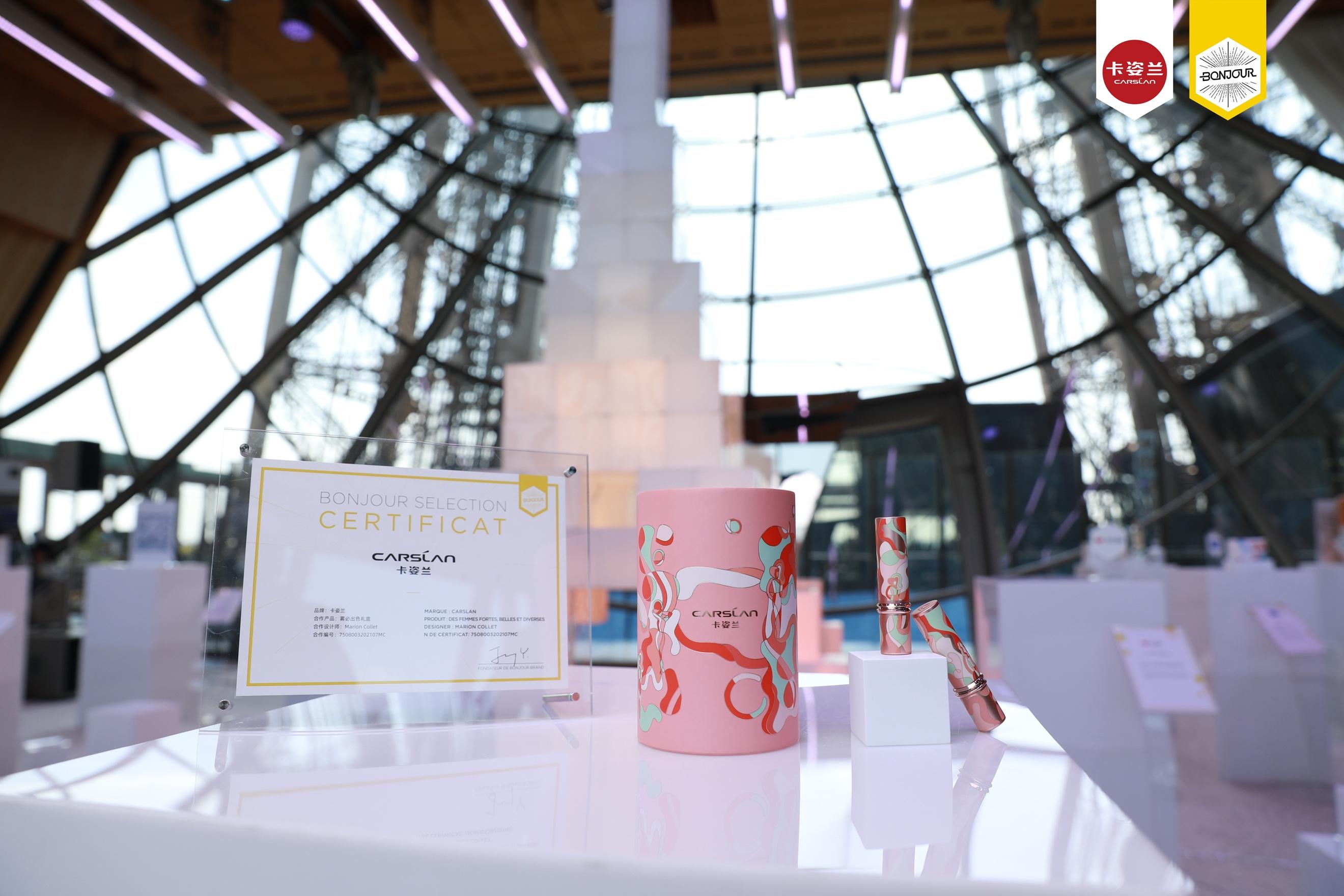 美无国界,卡姿兰巴黎铁塔