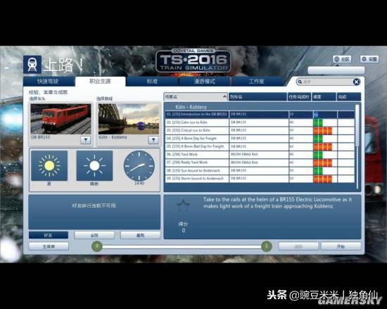 1万元买游戏,1万左右的游戏本建议买吗