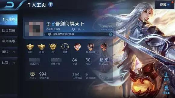 好听id名字推荐,高级浪漫简单小众id三字