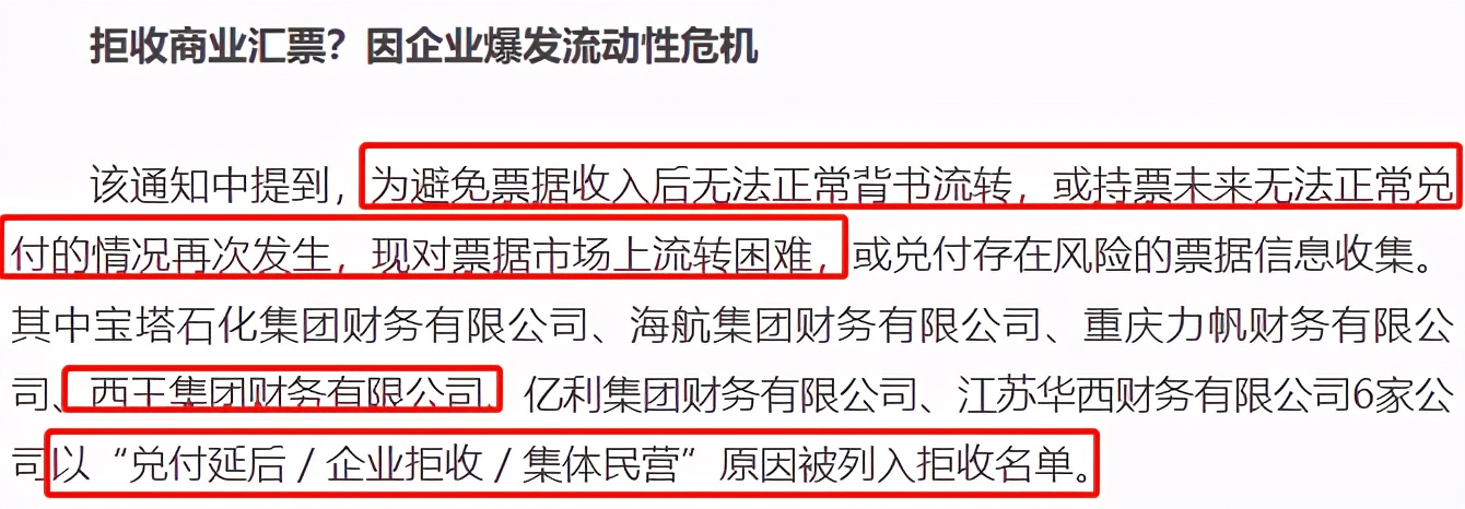 映雪资本债券基金,映雪资本公司现状