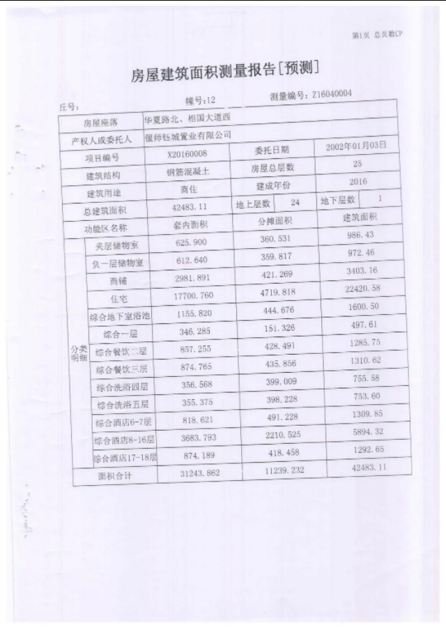 造谣一张嘴辟谣跑断腿译成英文,造谣一张嘴辟谣跑断腿意思