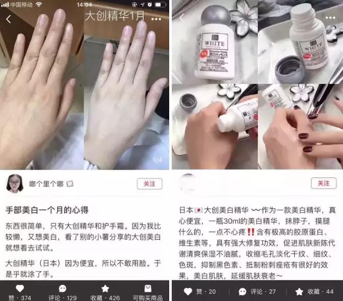 笑我用30块的水乳太便宜？但它护肤效果堪比磨皮美白！