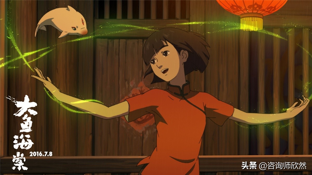 大鱼海棠人生要做的三件事,大鱼海棠人生是一场很短的旅程