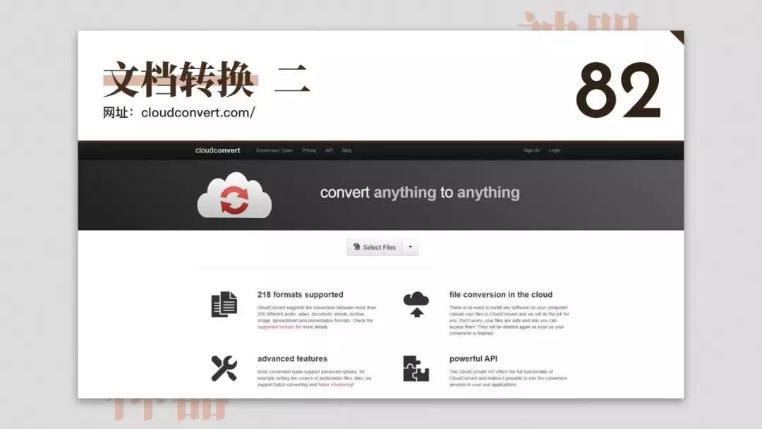 免费设计网站神器,免费设计神器测评网站