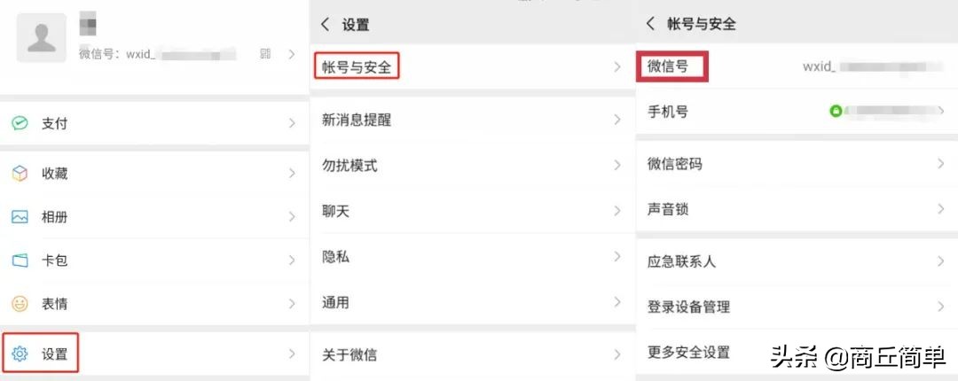 微信一年只能改一次微信号,微信改微信号不到一年如何强制改