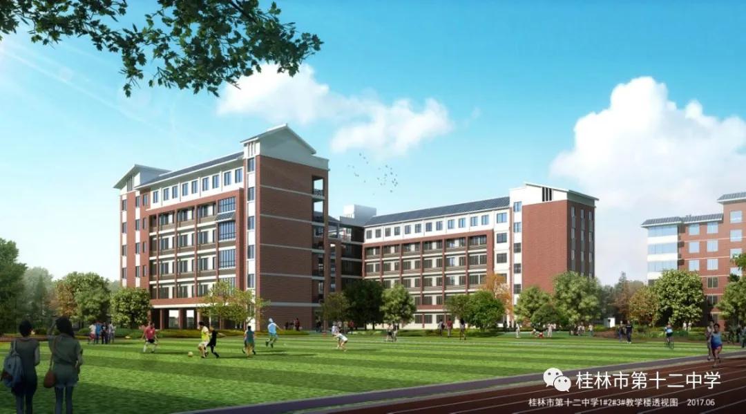 生本改革显成效智慧课堂更精彩——第十二中学特色办学发展纪实