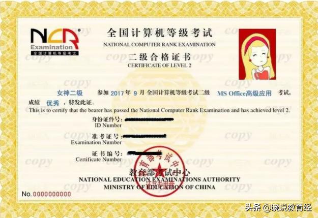 大学四年必考的证书以及时间分配,最值得大学生考的十大证书