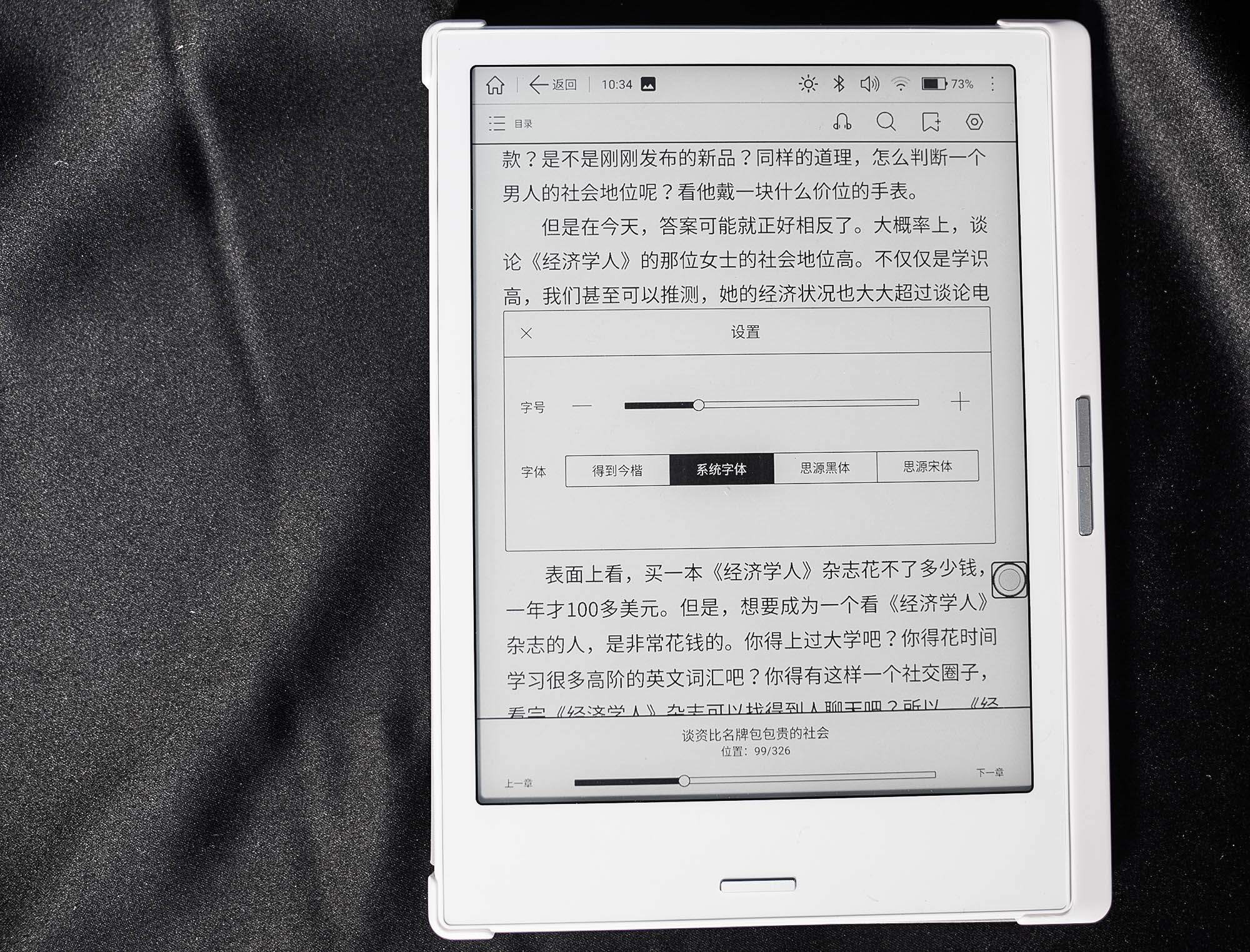 得到阅读器怎么用,得到阅读器