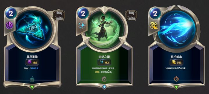 符文之地传说lor,符文之地传说选牌机制汇总介绍