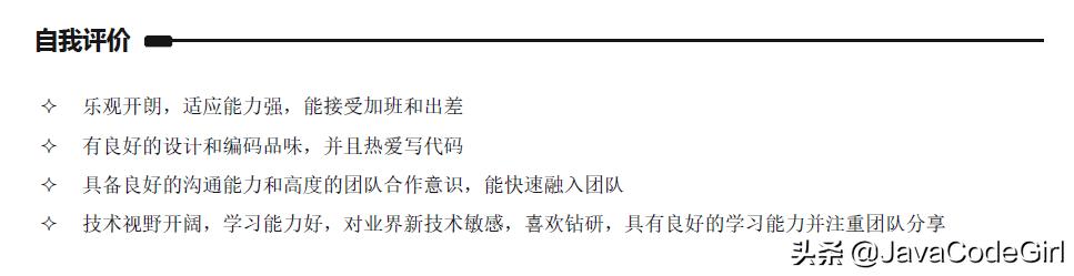 保安简历怎么写,大学简历怎么写