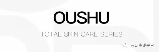 揭底投诉不止的“欧束”,五级代理加豪车政策的魅力何在?