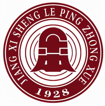 乐平二中校歌,乐平中学建校90周年庆典大会