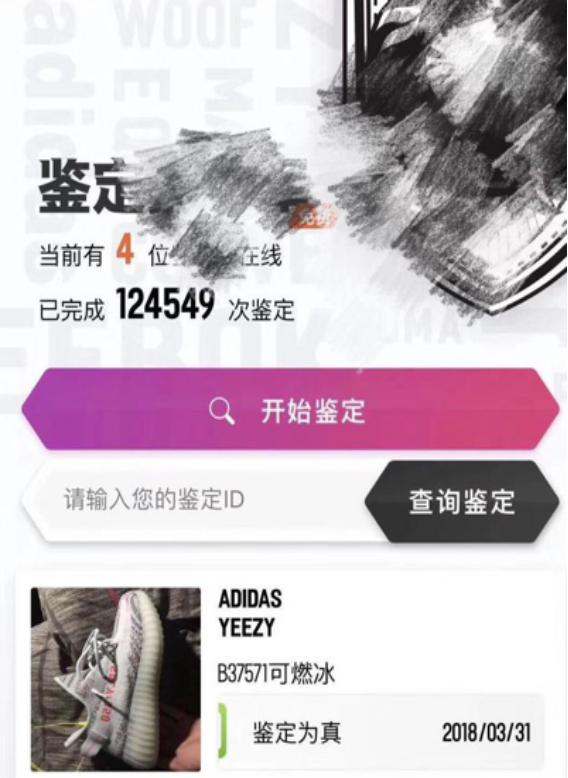 解密莆田鞋顶尖制作,莆田鞋深度揭秘