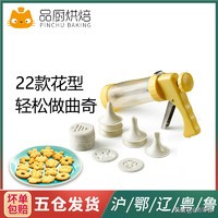 烘焙选材知识,烘焙原料基础知识讲解