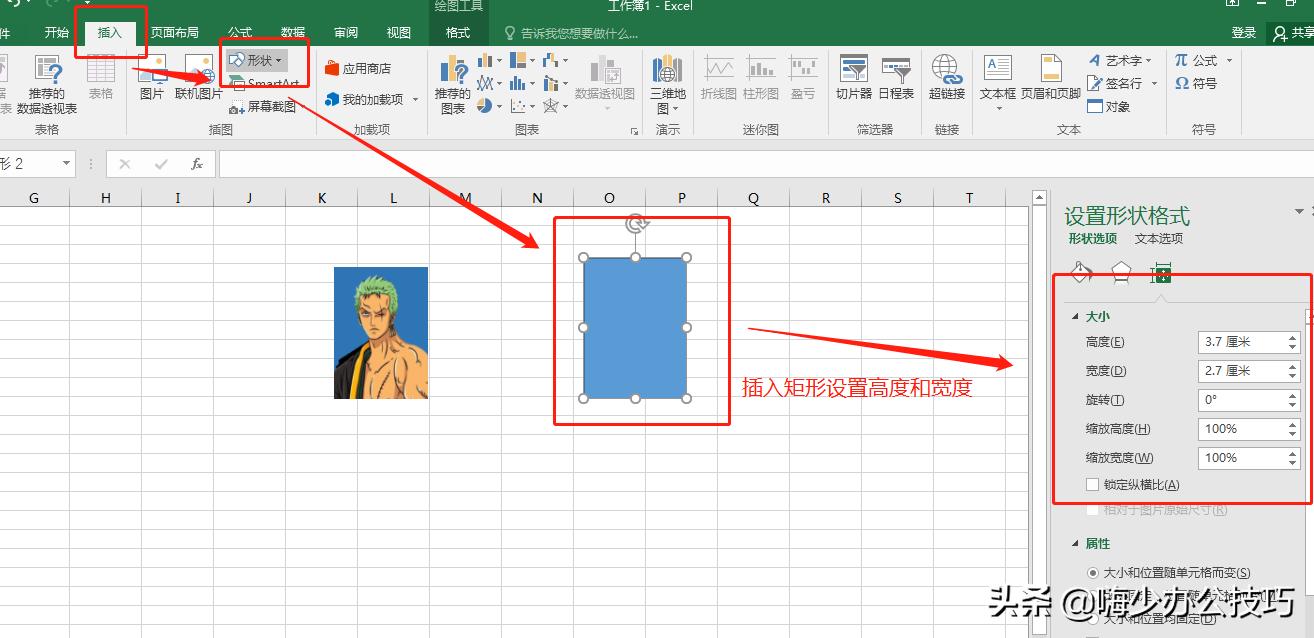 用excel给一寸照片背景换色,如何更换1寸照片底色excel
