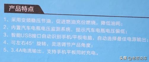 100块的节油器有多不靠谱,节油器哪个好用