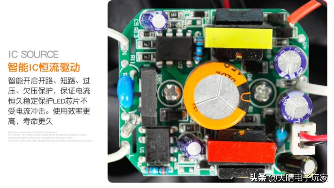 led灯维修工作台,led灯维修太阳灯