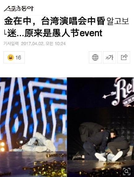 愚人节十大套路排行榜,愚人节套路哪个最厉害